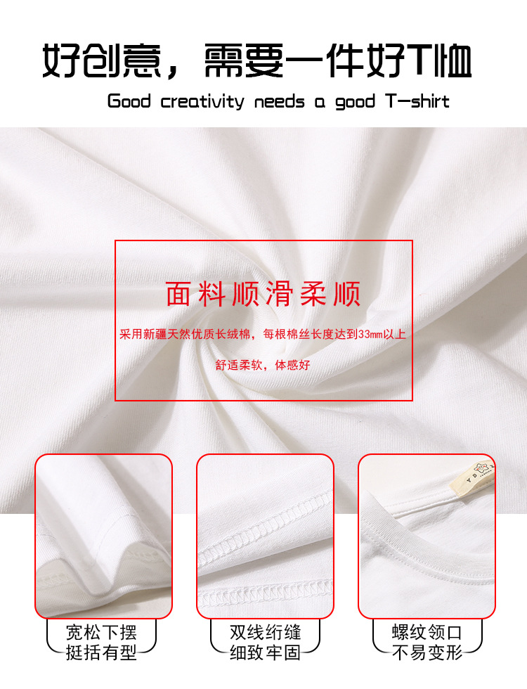 180g Plain Color Short Sleeve T-Shirt - Wholesale Custom Logo Print Crew Neck Tee - Detail 9