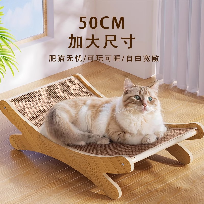 Tablero de raspado para gatos, sisal para gatos, resistente al desgaste, sin caspa, sillón reclinable grande, tablero de garra de gato, sofá anti-rasguño integrado, juguete para gatos