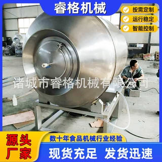 商用抽真空滚揉机 鸡肉猪肉牛肉腌制滚揉机 咸菜真空滚揉机设备
