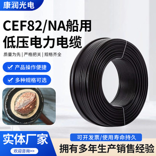 �������l늙C�����|CEF82/NA1*300�͉���|���ͱÙC��о������