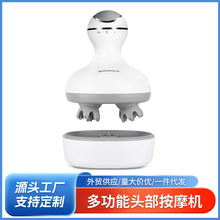 电动智能充电带振动多功能头部理疗仪迷你便携头部3D防水按摩仪器