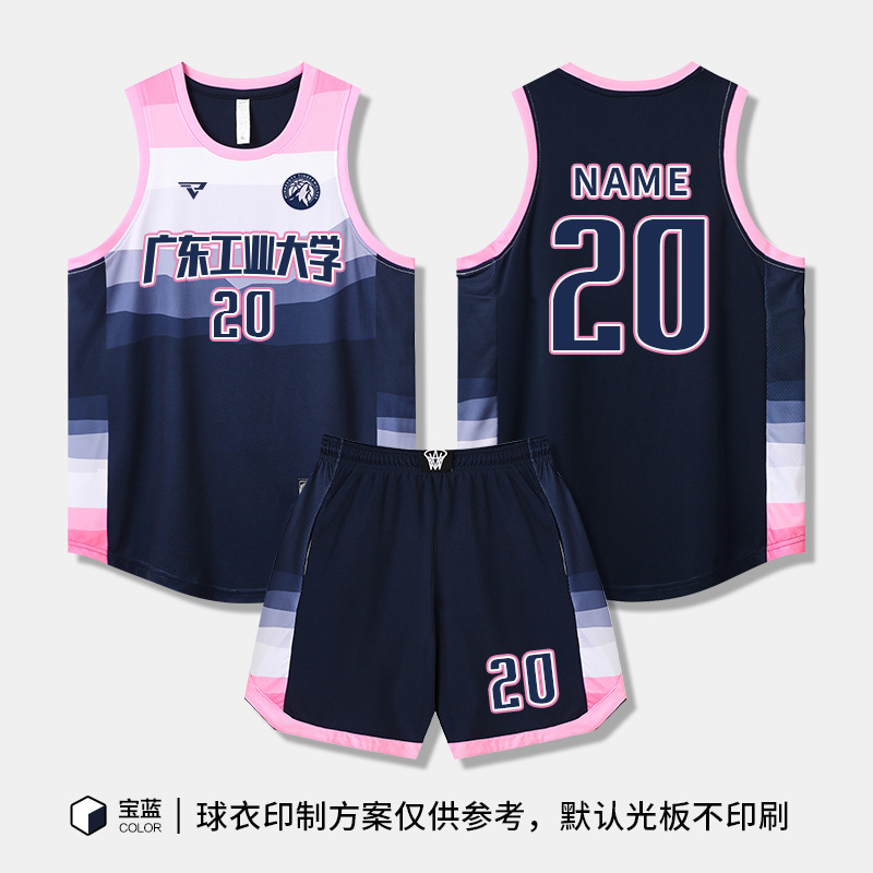 篮球服套装男定制学生比赛团队服订制企事业单位速干美式球衣订购|undefined
