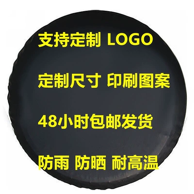Spare Tire Protective Covers Made: Spare wheel cover