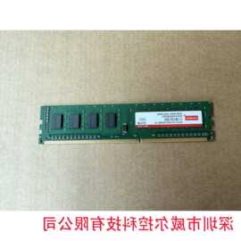 innodisk宜鼎 DDR3 4G 8G宽温工业级工控机内存促销