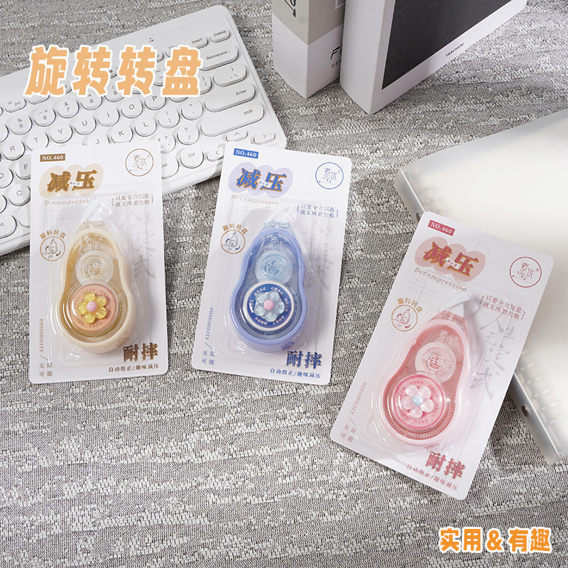 素优减压旋转修正带学生用涂改正修改带可爱女生高颜值ins高颜值