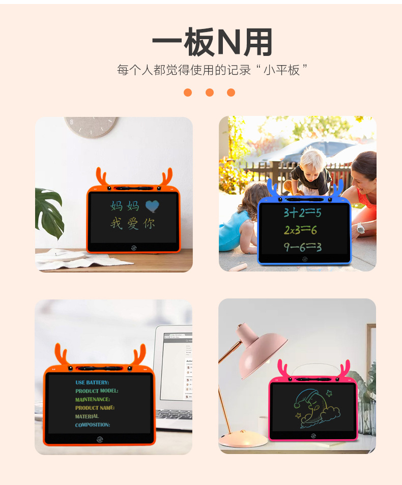 小鹿中文详情_15