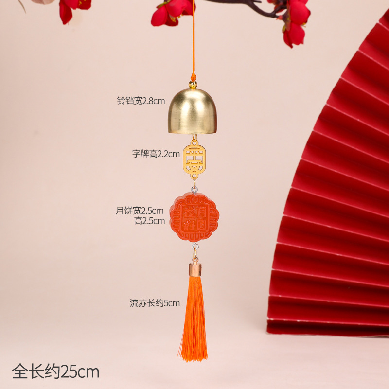 中秋平安玉兔风铃挂饰精美小挂件包包礼盒挂饰厂家现货批发直售|undefined