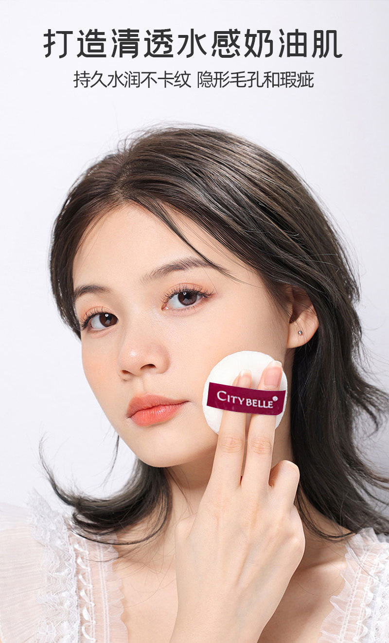 水光气垫霜1688详情更新_05.jpg