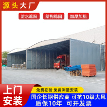 惠州安装电动风雨篮球场遮阳棚轨道伸缩雨蓬户外仓库推拉防雨帐篷