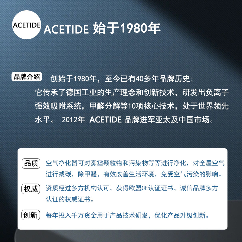 品牌介绍
