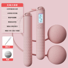 智能无绳跳绳健身专用运动电子计数时女生专业负重无线款跨境厂家
