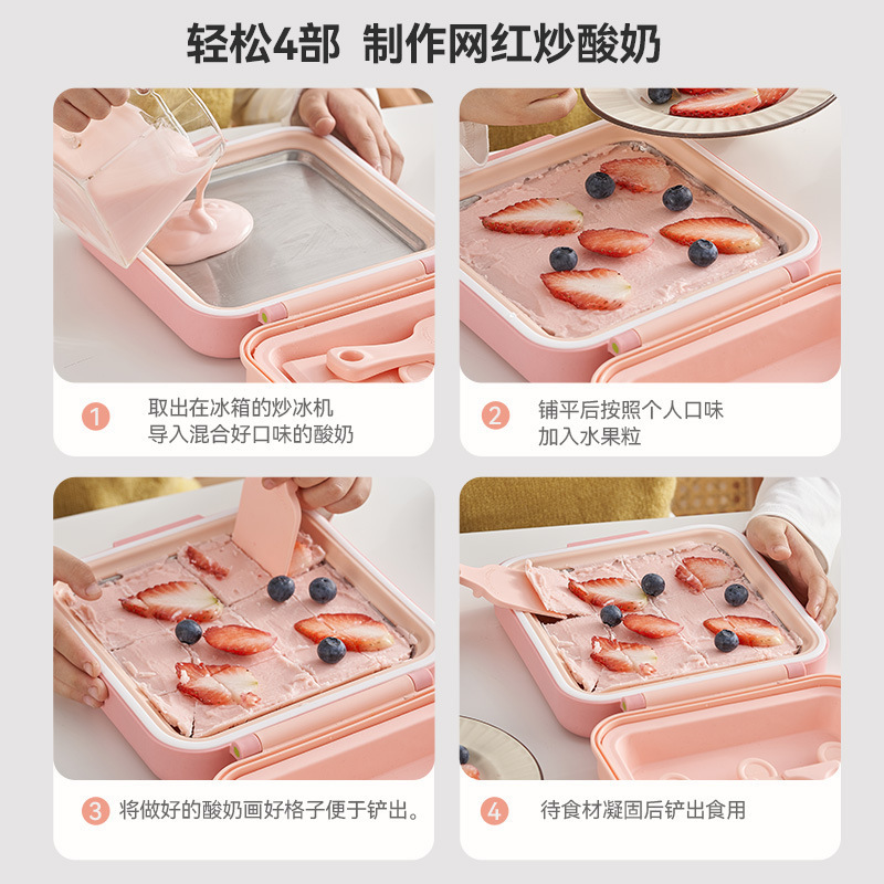 プラグフリー夏 DTY アイスフライヤー家庭用アイスフライヤー子供用ヨーグルトフライヤー自家製アイスクリーム型クロスボーダー|undefined