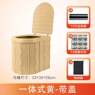 Car-Mounted Folding Toilet: On-board emergency urine bag - folding-toilet-upgraded-yellow-with-lid-integrated-free-12-packs-of-coagulant-15-garbage-bags