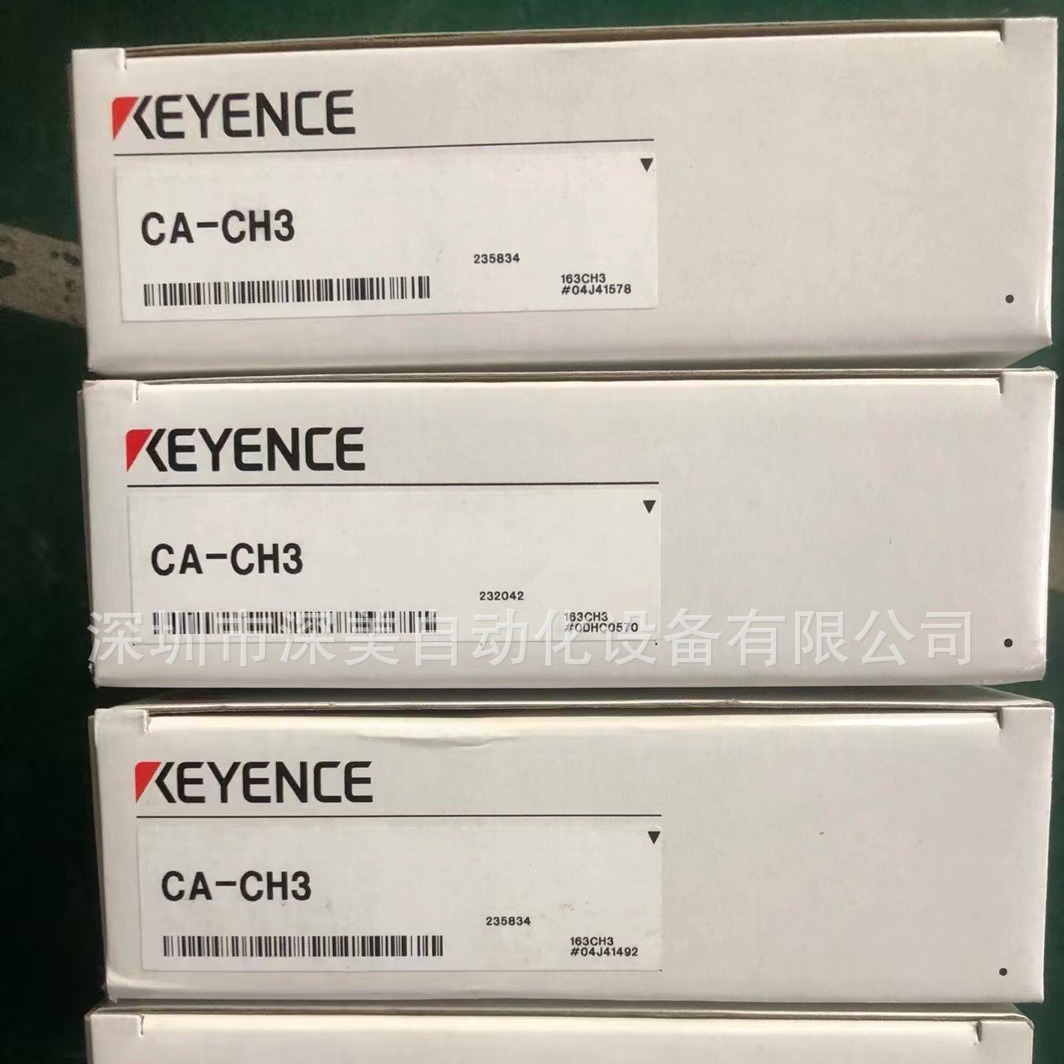 KEYENCE基恩士CA-CH3高速摄像机电缆 3M原装正品 质保一年议价