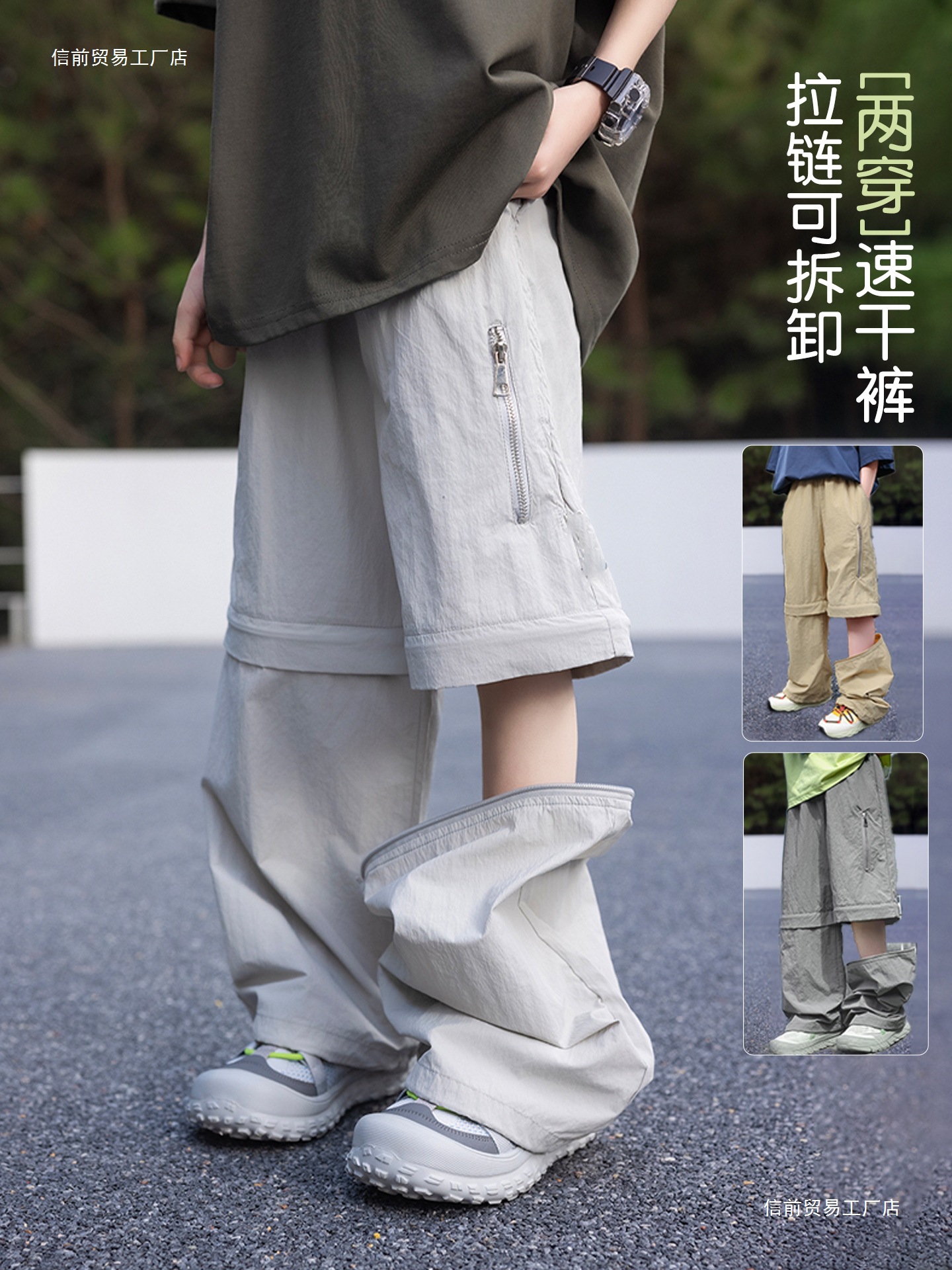 2025 New Outdoor Quick-Drying Pants Kidsren's Anti-Mosquito Pants Removable Leg Cargo Pants Boys Pants Summer Wholesale