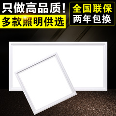 一体型天井 LED フラットパネルライトアルミバックルプレート埋め込み型シーリングライト 300*300*600LED キッチンとバスルーム