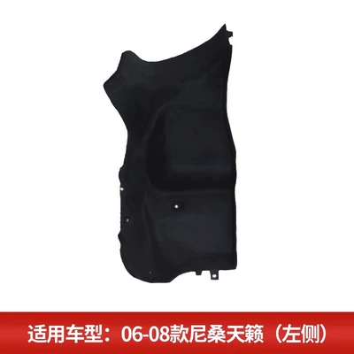 Car sound-absorbing cotton and Right Lining Tail Box Lining