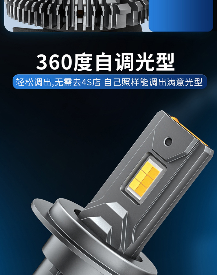 Cross-border car three-color headlight led laser H7 super bright 9005H11 far and near light H4 strong light H1 car bulb 9012