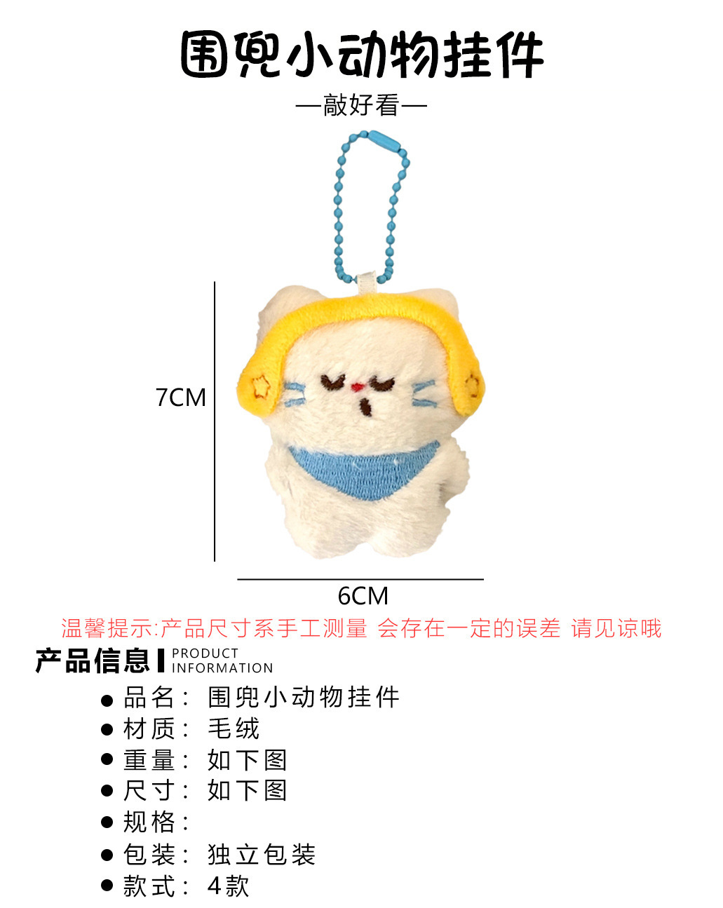 详情-04.jpg