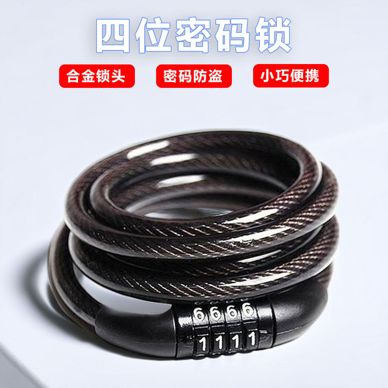 Bicycle code lock steel cable lock waterproof anti-theft lock four-digit code car lock motorcycle electric battery chain lock Bicycle code lock steel cable lock waterproof anti-theft lock four-digit code car lock motorcycle electric battery chain lock