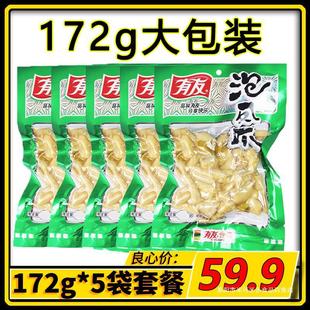 ����ɽ��ζ�ݽ��Pצ172g*5��������bҰɽ���uצ�_�����Ќ��w��