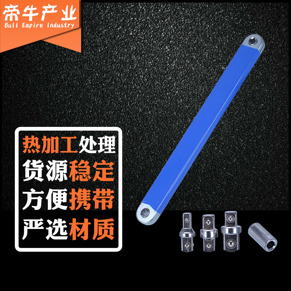 棘轮扳手可调节延长扳手双头两用省力棘轮延长扳手加长修车工具