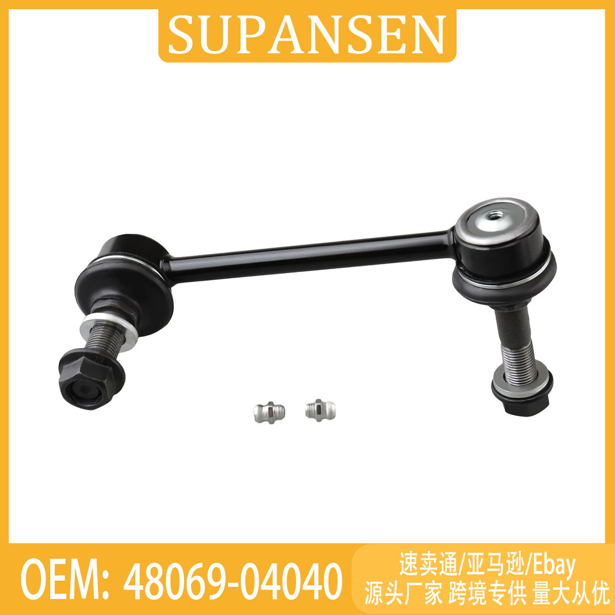 Suitable for Toyota Tacoma, Control Arm Set, 48069-04040, 48610-04021