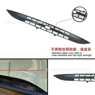 Car Exterior Decorative Parts Painted | Automobile anti-insect net