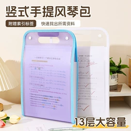 文件夹;活页本;文件袋