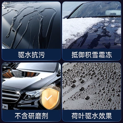 cars, universal paint protection, polishing, coating, Car wax