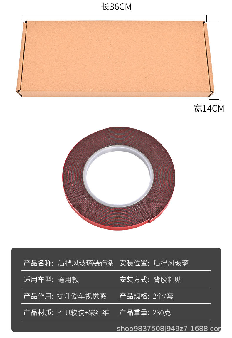 Car modification universal rear window side spoiler splitter triangle blinds decoration side wing fender tuyere