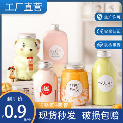 tea with milk glass Yoji Honeydew disposable Plastic Fat Glass bottle fruit juice Drinks With cover Take-out food