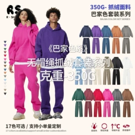 男式T恤;男式卫衣;男式休闲裤