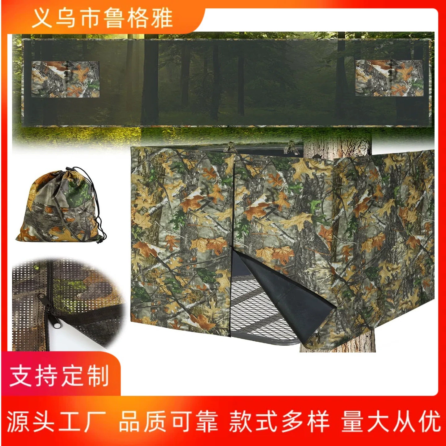 Рвущаяся палатка-камуфляж для охоты, маскировочный костюм для охоты.