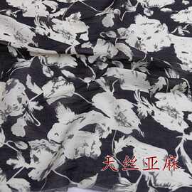 黑白天丝莱赛尔亚麻布料时尚女装布料设计师款新面料【厂家直供】