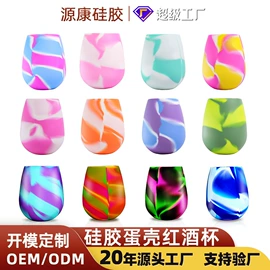 沐浴球浴擦;分装瓶;酒杯