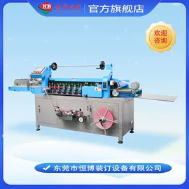 其他印后加工;装订机;包本机