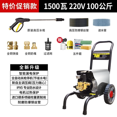 Black Cat High-Pressure Car Washing Machine 220V380 Commercial High-Power Industrial Farm Car Wash Shop Ultra-High-Pressure Cleaning Machine (Car washing machine) - 10m-steel-wire-pipe-1500w220v-100kg-special-promotion-model