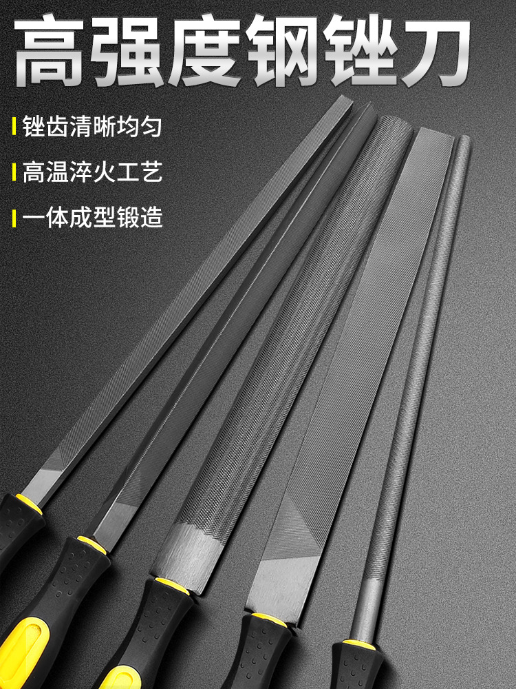 锉刀打磨工具挫刀三角锉钢锉半圆挫圆锉钢锉刀小型平锉刀搓刀错刀