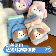 儿童可爱针织女童男童婴儿小孩半指翻盖保暖小童冬季宝宝手套现货