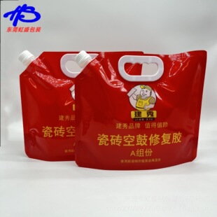 2L�ɴu�չ��ޏ��z����� 2L�zˮ�����2Lϴ��Һ�����