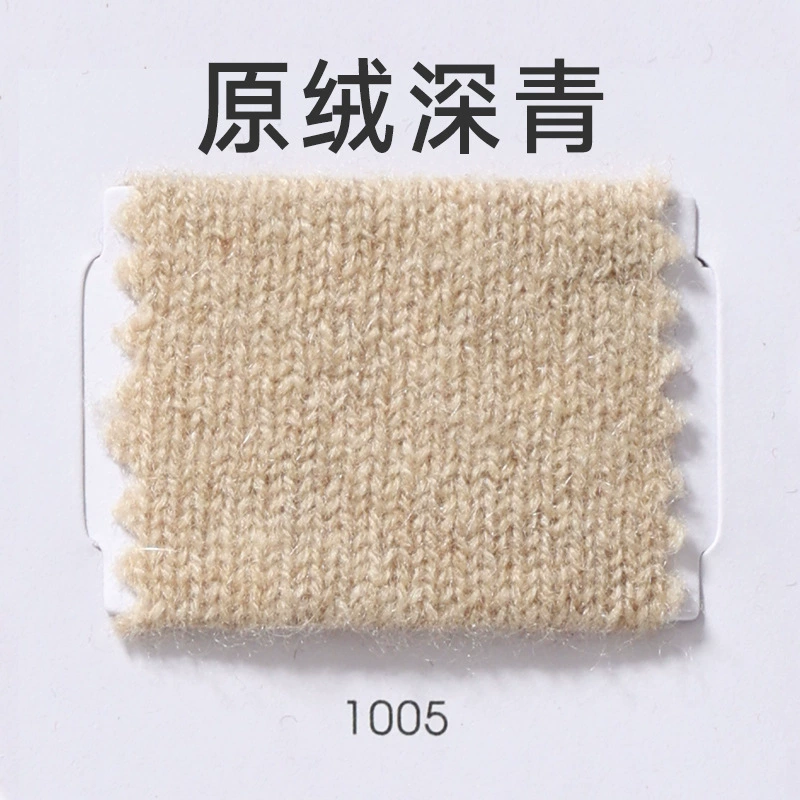 恒爱 Woolen woven knitted cashmere, wholesale