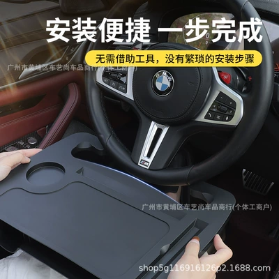 Food Tray, Laptop Stand, Car table board