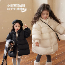 2025秋冬季新品小江南女童裙摆蓬松式收腰羽绒服加厚保暖中长款潮
