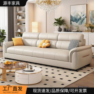 东莞市源丰家具有限公司