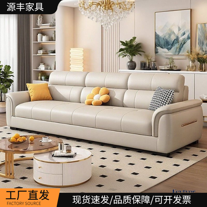 Genuine Leather Sofa, New Nordic Style Cat-Scratch Resistant Leather Sofa, Straight-Line Three or Four-Seater Sofa for Small Apartments, Living Room Combination Sofa