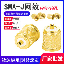 �S�����lSMAĴָ�쾀���^ SMA-J�W�y���^ ��ᘃȿ����lͬ�S�B����