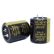 400v470uf30x45JCCON�ڽ�׃�l��늺��Cȫ��늽����30x50mm35x40