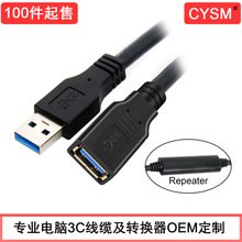 5Gbps��оƬUSB3.0���L������������I�P��XU�P���L����ĸ�B���