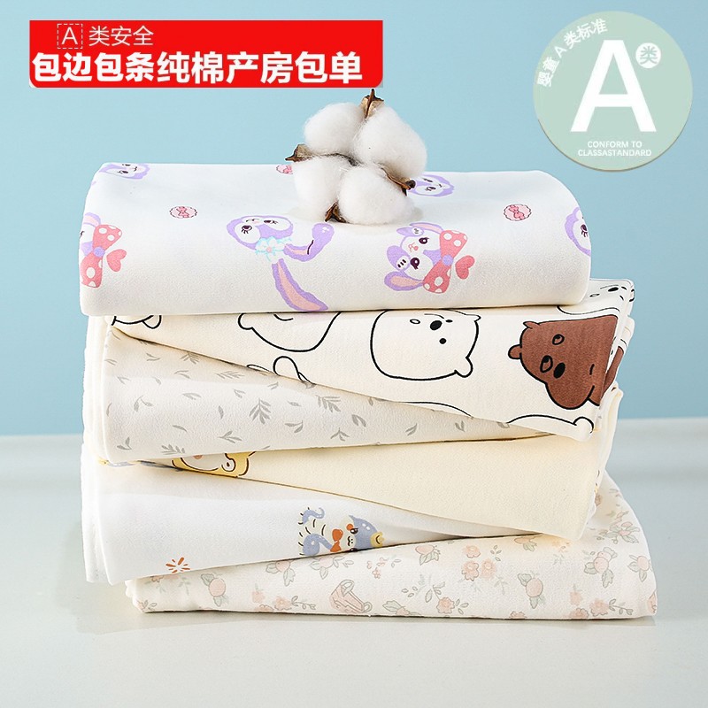 Baby Wrap Single Delivery Room Quilt Pure Cotton Baby Wrap Thin Newborn Spring and Summer Swaddling Thin Blanket